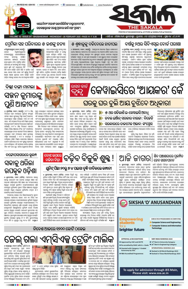 Gå ubegrenset med Magzter GOLD