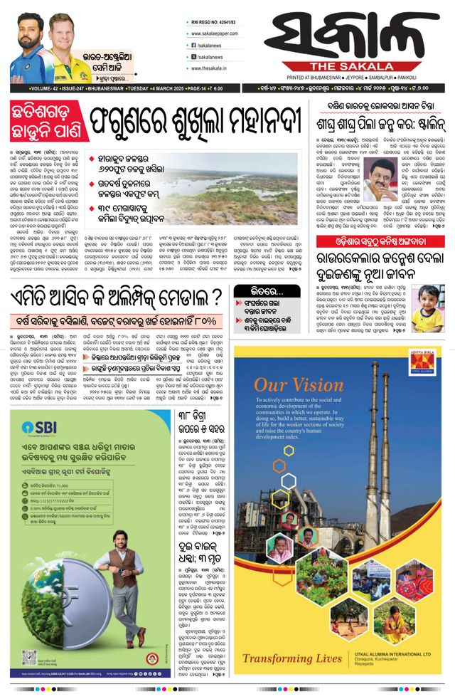 Gå ubegrenset med Magzter GOLD