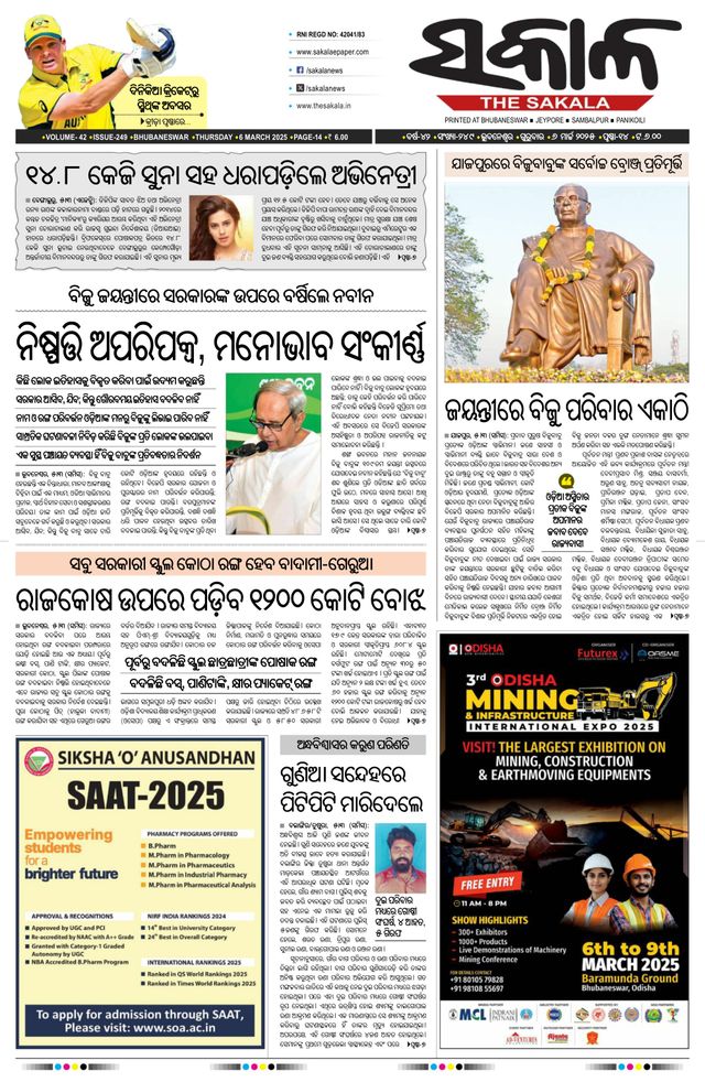 Gå ubegrenset med Magzter GOLD