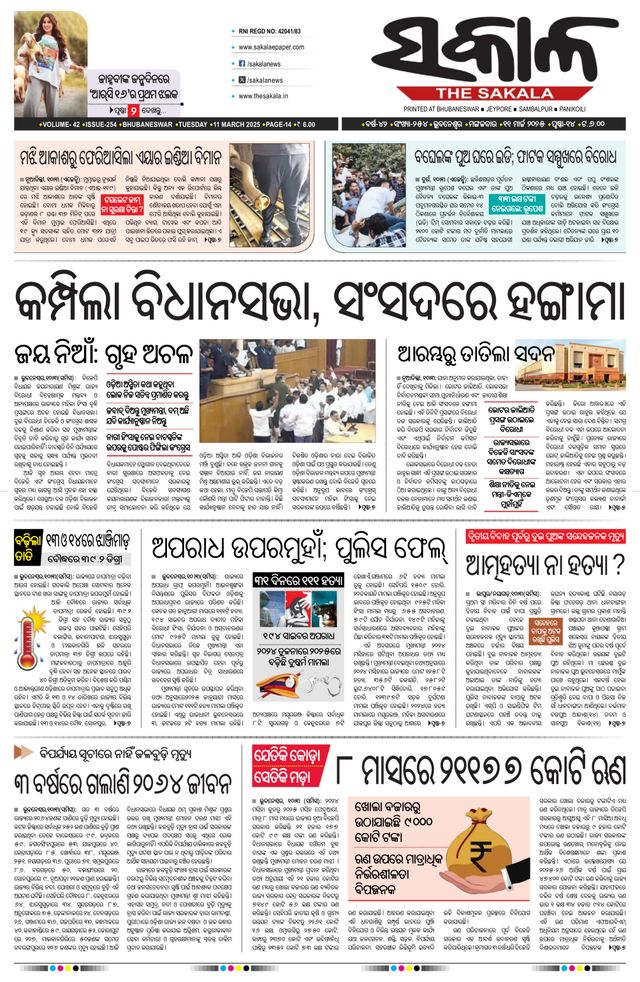 Gå ubegrenset med Magzter GOLD