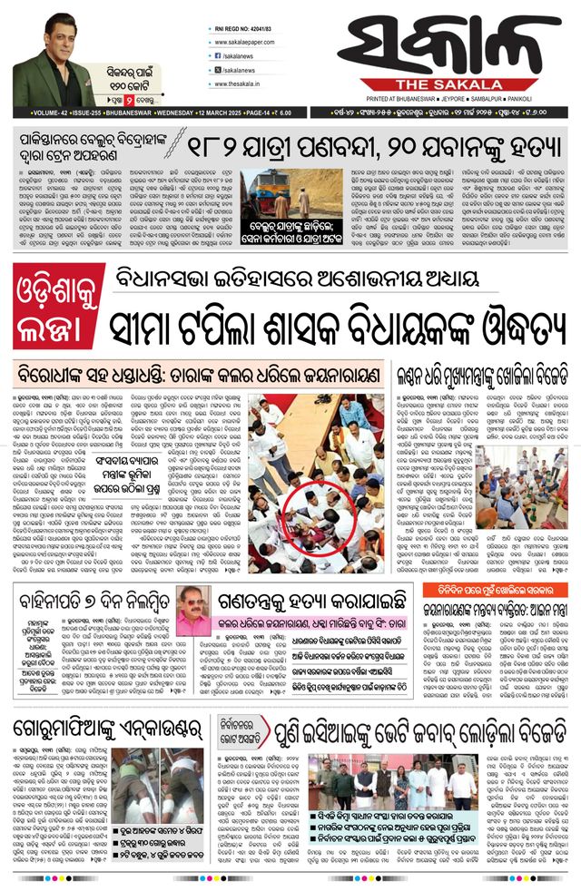 Gå ubegrenset med Magzter GOLD