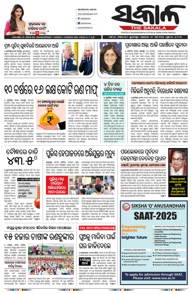 Gå ubegrenset med Magzter GOLD