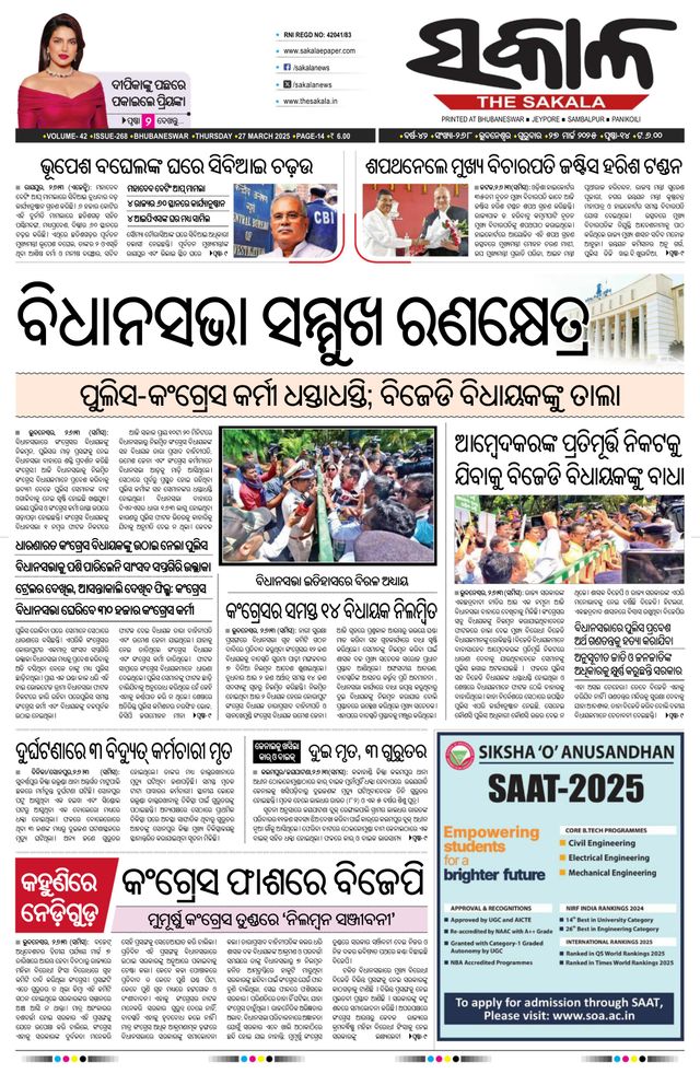 Gå ubegrenset med Magzter GOLD