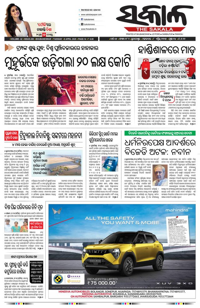 Gå ubegrenset med Magzter GOLD