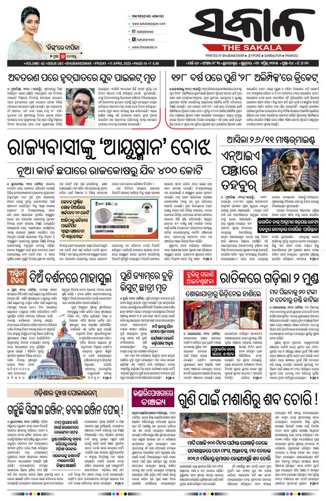 Gå ubegrenset med Magzter GOLD