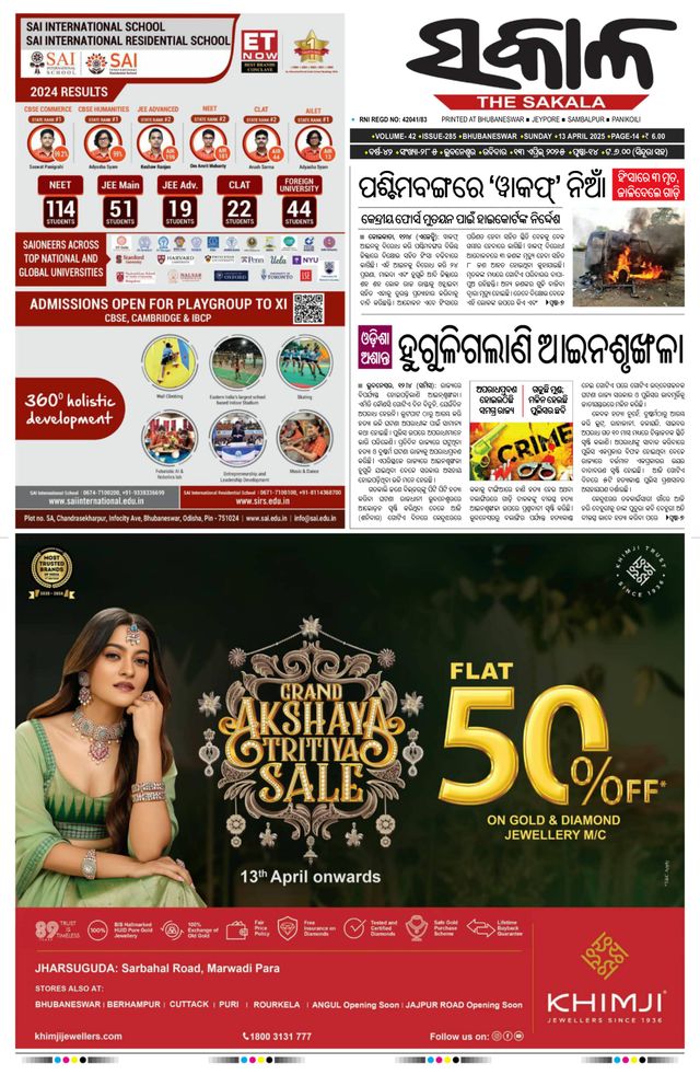 Gå ubegrenset med Magzter GOLD