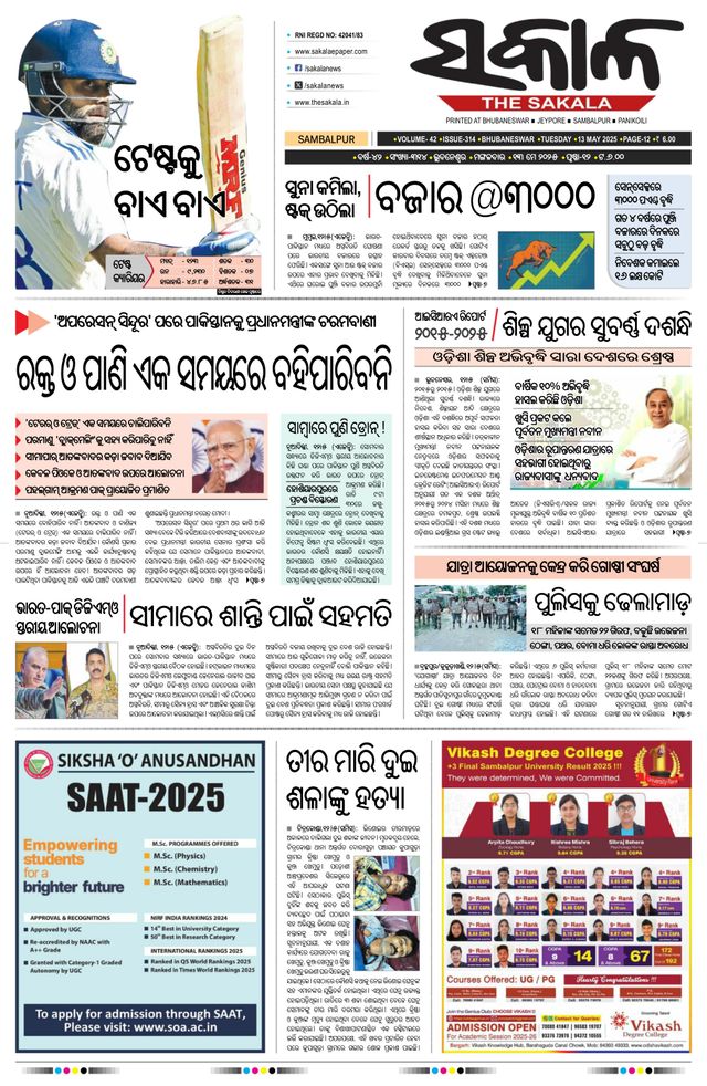 Gå ubegrenset med Magzter GOLD