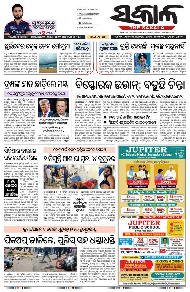 Gå ubegrenset med Magzter GOLD