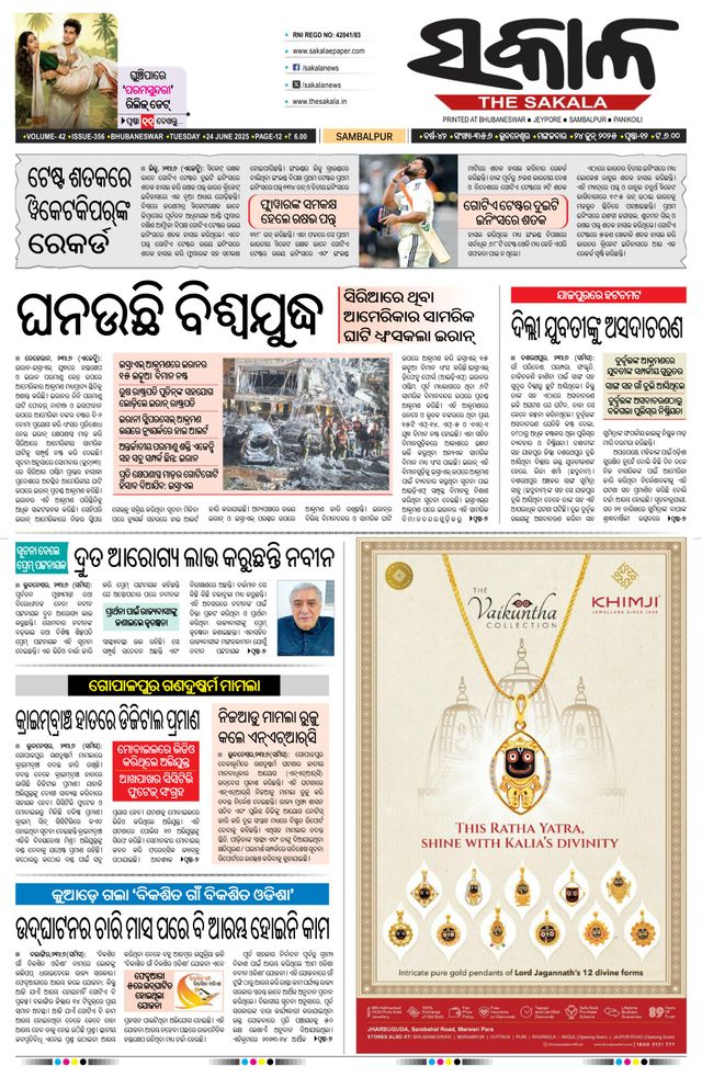 Gå ubegrenset med Magzter GOLD