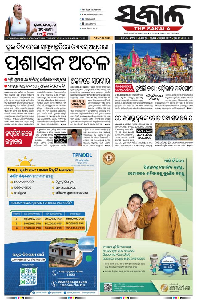 Gå ubegrenset med Magzter GOLD