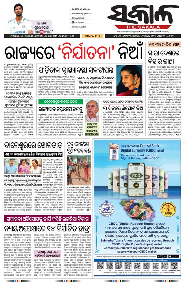 Gå ubegrenset med Magzter GOLD