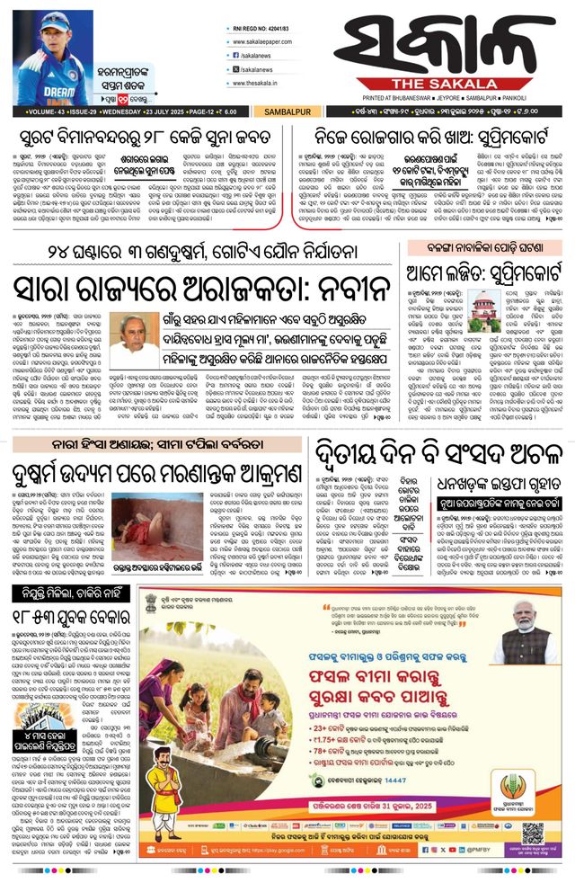 Gå ubegrenset med Magzter GOLD