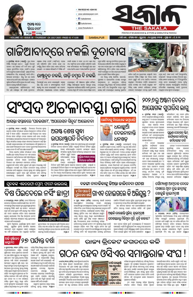 Go Unlimited with Magzter GOLD