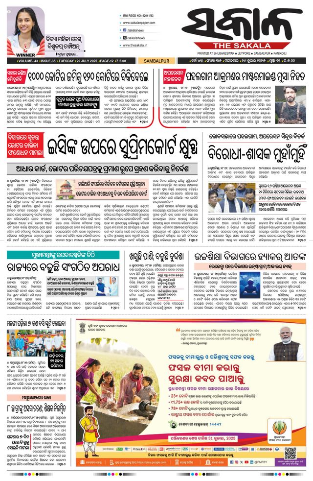 Gå ubegrenset med Magzter GOLD