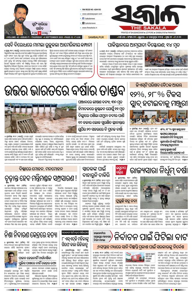 Gå ubegrenset med Magzter GOLD