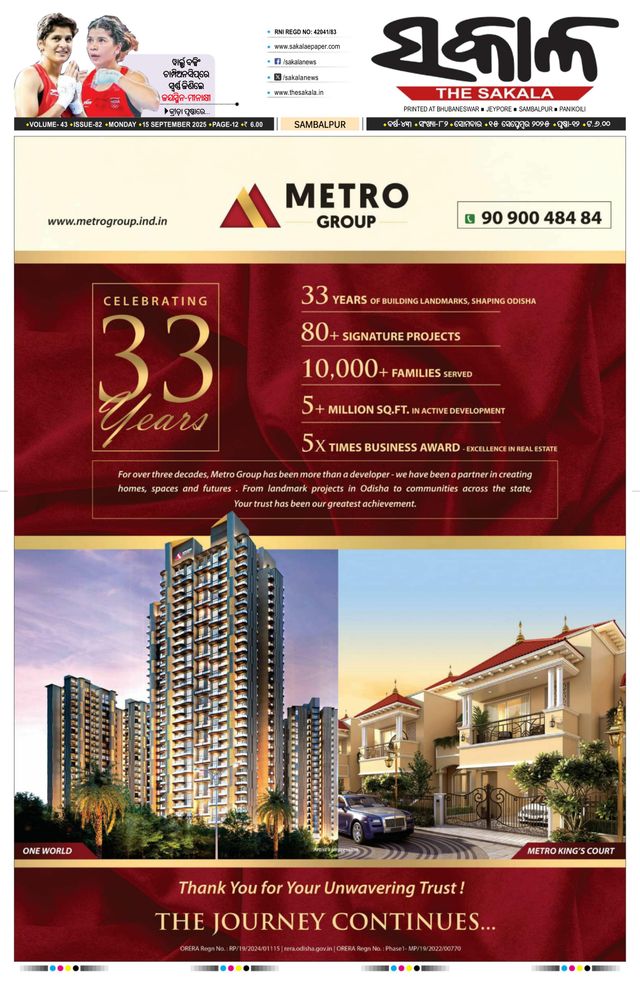 Gå ubegrenset med Magzter GOLD