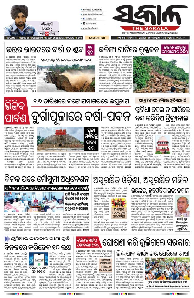 Magzter GOLDで無制限に