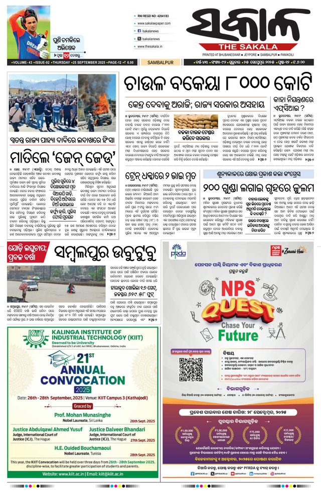 Mit Magzter GOLD unbegrenztes Potenzial nutzen