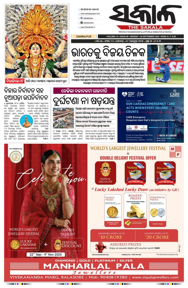 मैगज़्टर गोल्ड के साथ असीमित हो जाओ