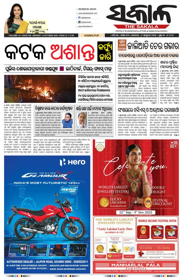 मैगज़्टर गोल्ड के साथ असीमित हो जाओ