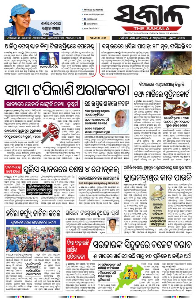 Magzter GOLDで無制限に