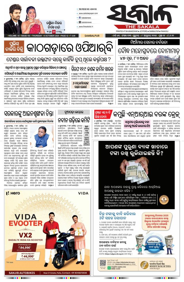 मैगज़्टर गोल्ड के साथ असीमित हो जाओ