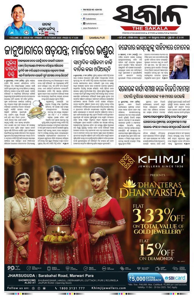 मैगज़्टर गोल्ड के साथ असीमित हो जाओ