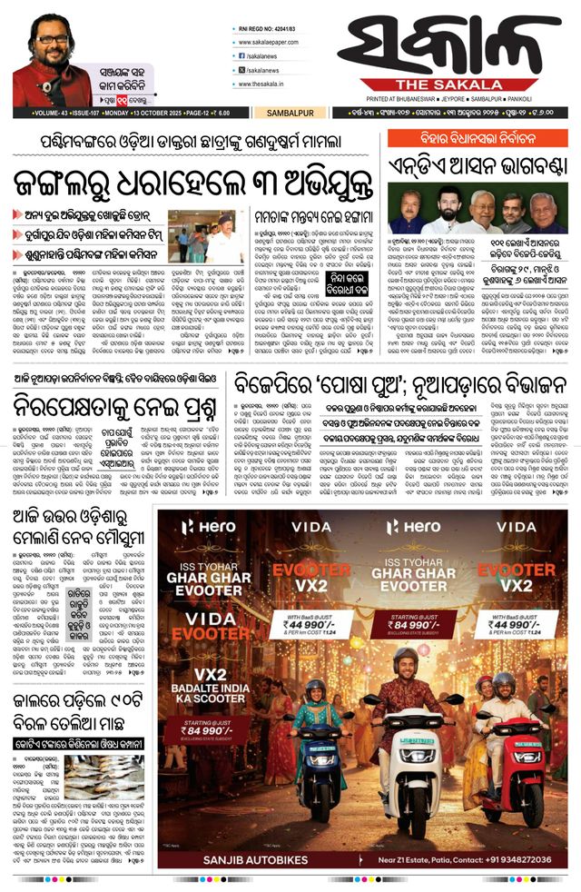 Mit Magzter GOLD unbegrenztes Potenzial nutzen