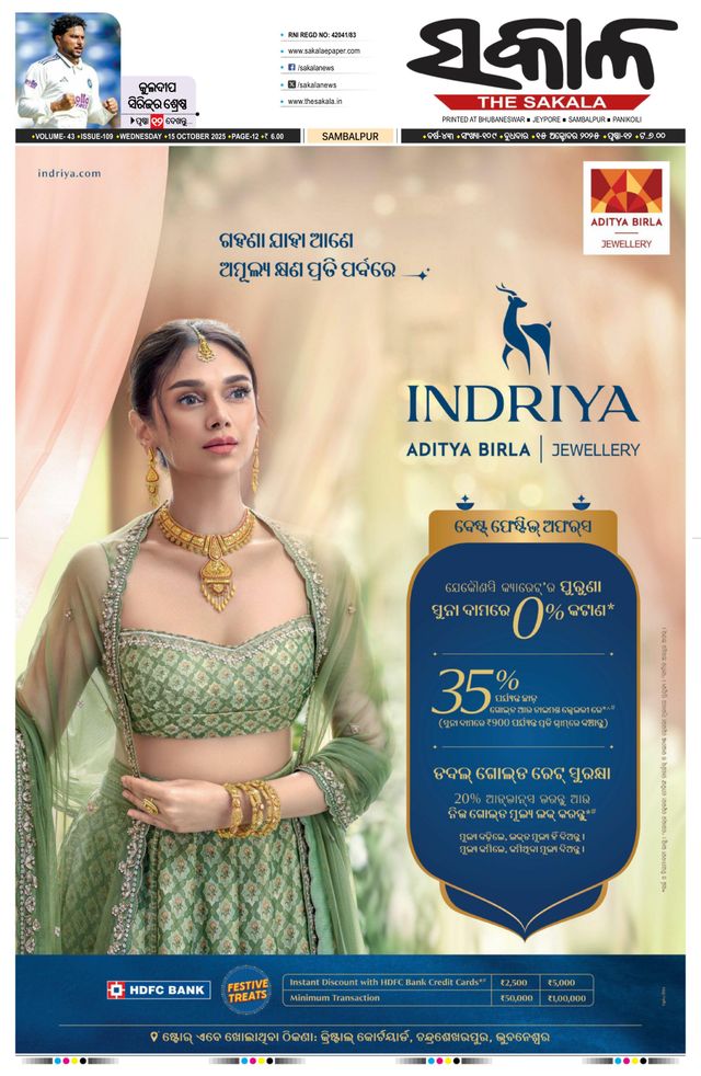 Ga onbeperkt met Magzter GOLD