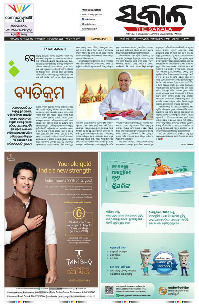 Vuélvete ilimitado con Magzter GOLD