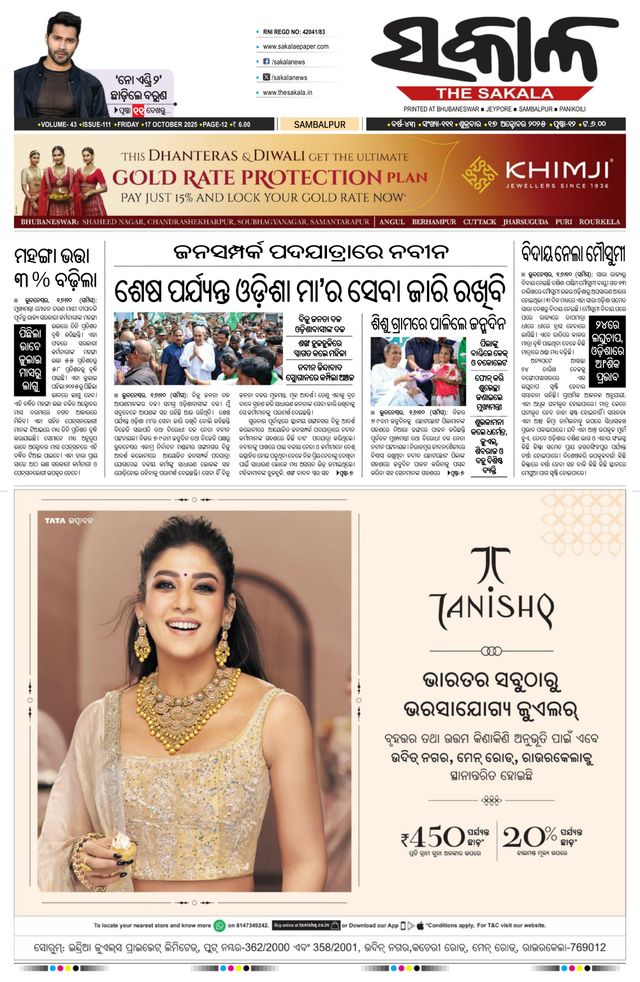 मैगज़्टर गोल्ड के साथ असीमित हो जाओ