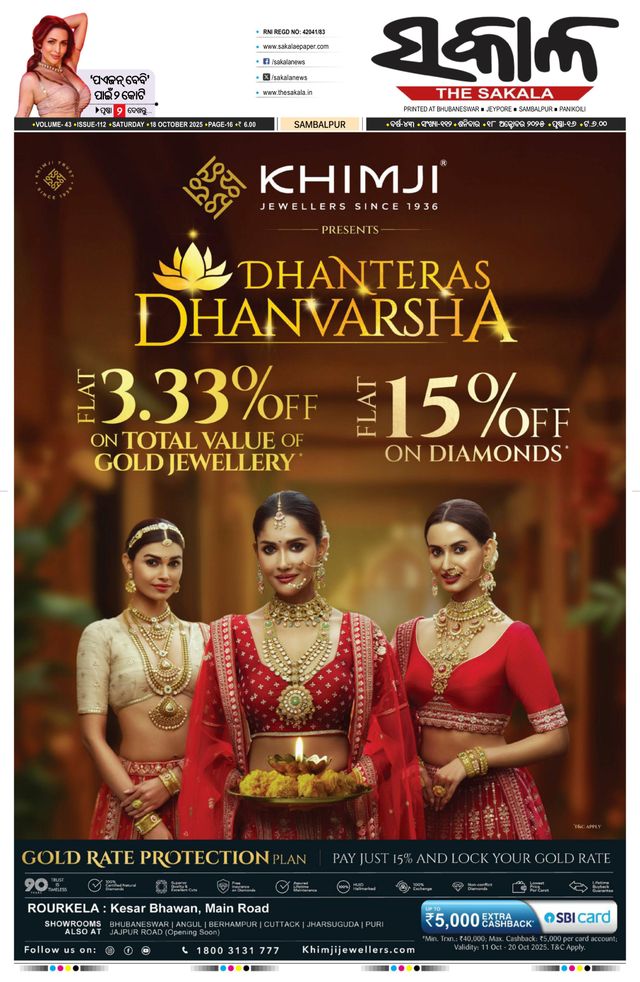 Magzter GOLD ile Sınırsız Olun