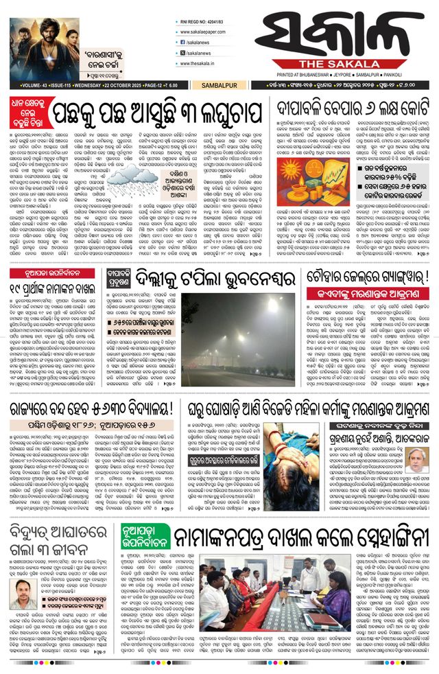 استمتع بـUnlimited مع Magzter GOLD