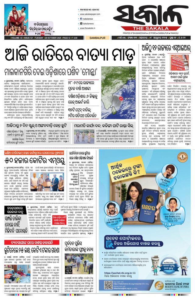 मैगज़्टर गोल्ड के साथ असीमित हो जाओ