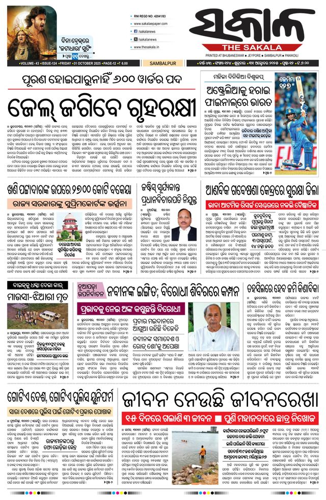 Vuélvete ilimitado con Magzter GOLD