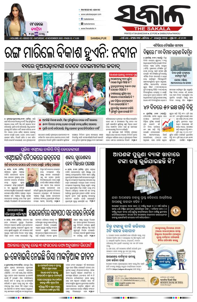 Ga onbeperkt met Magzter GOLD