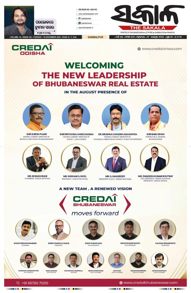 The Sakala Sambalpur