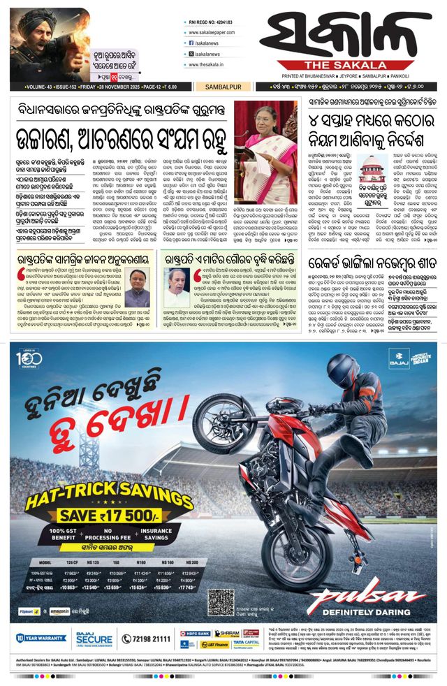 Gå ubegrenset med Magzter GOLD