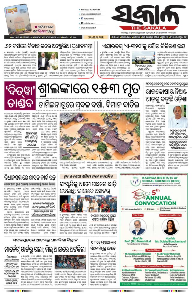 Magzter GOLDで無制限に