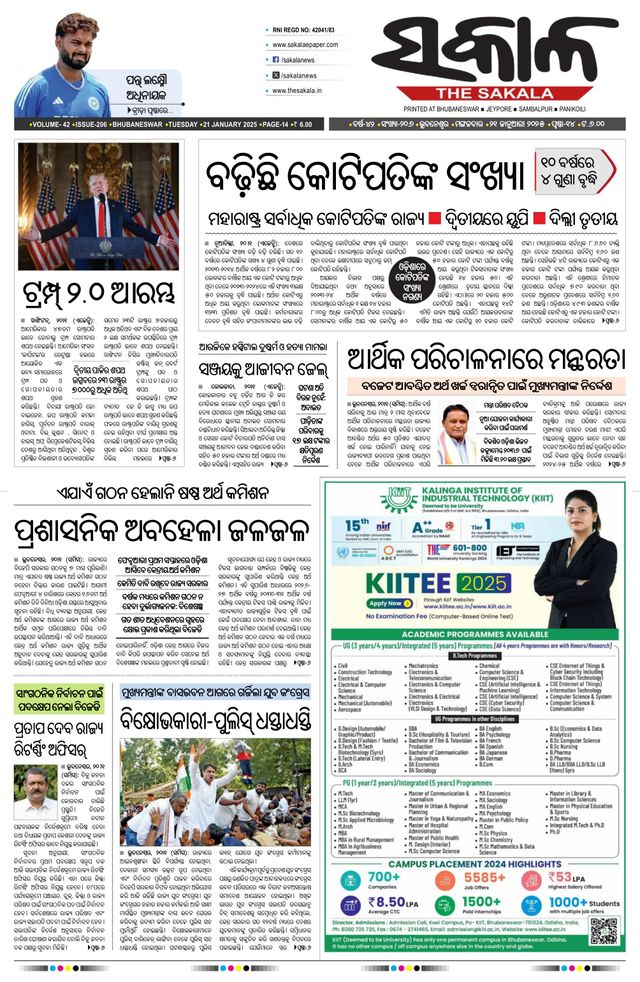 Go Unlimited with Magzter GOLD