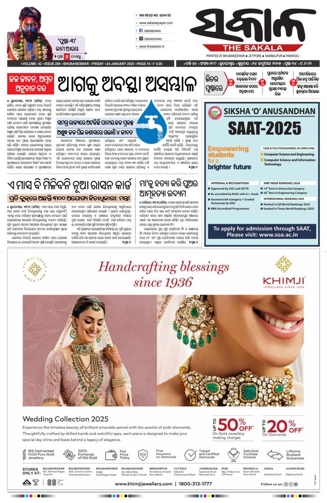 Go Unlimited with Magzter GOLD