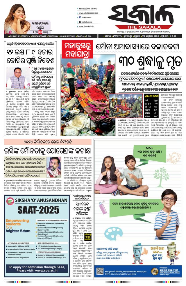 Go Unlimited with Magzter GOLD