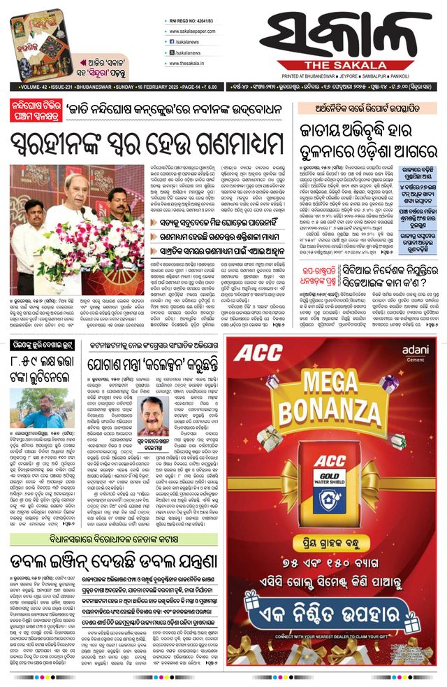 Go Unlimited with Magzter GOLD