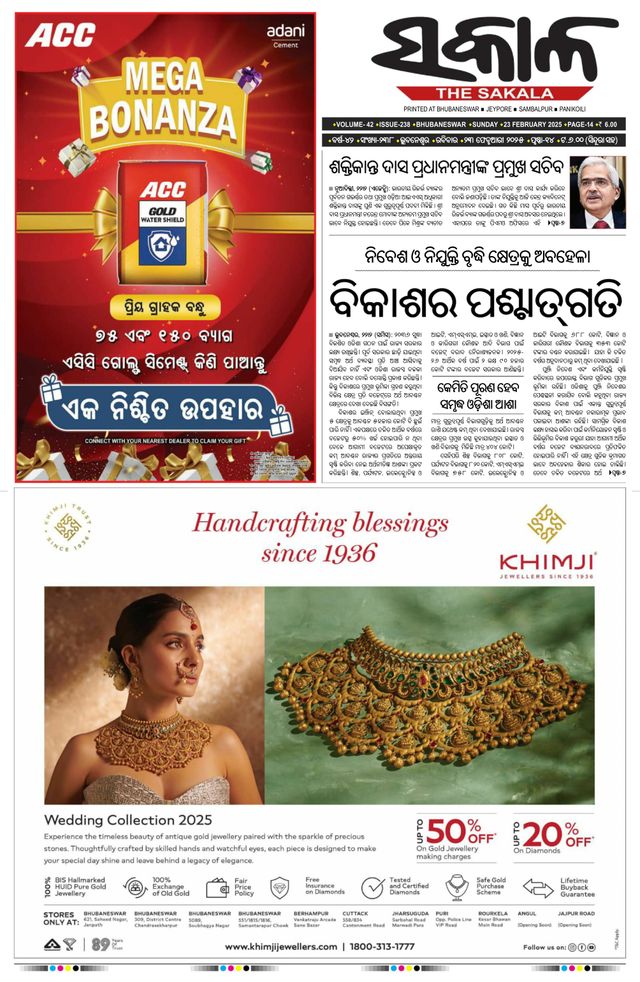 Go Unlimited with Magzter GOLD