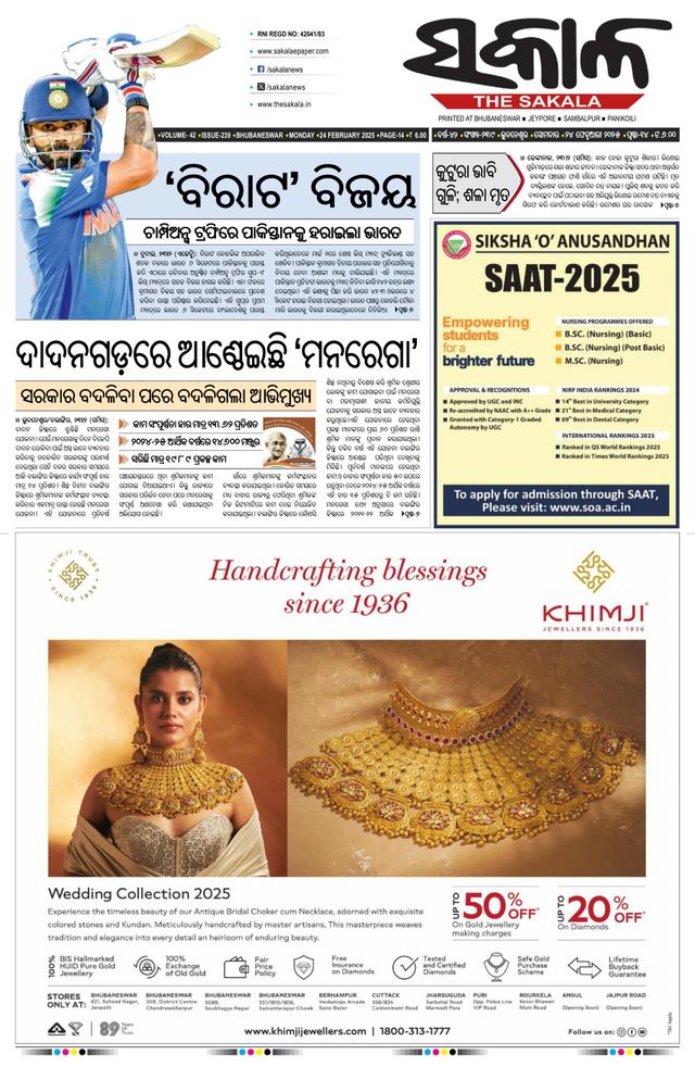 Go Unlimited with Magzter GOLD