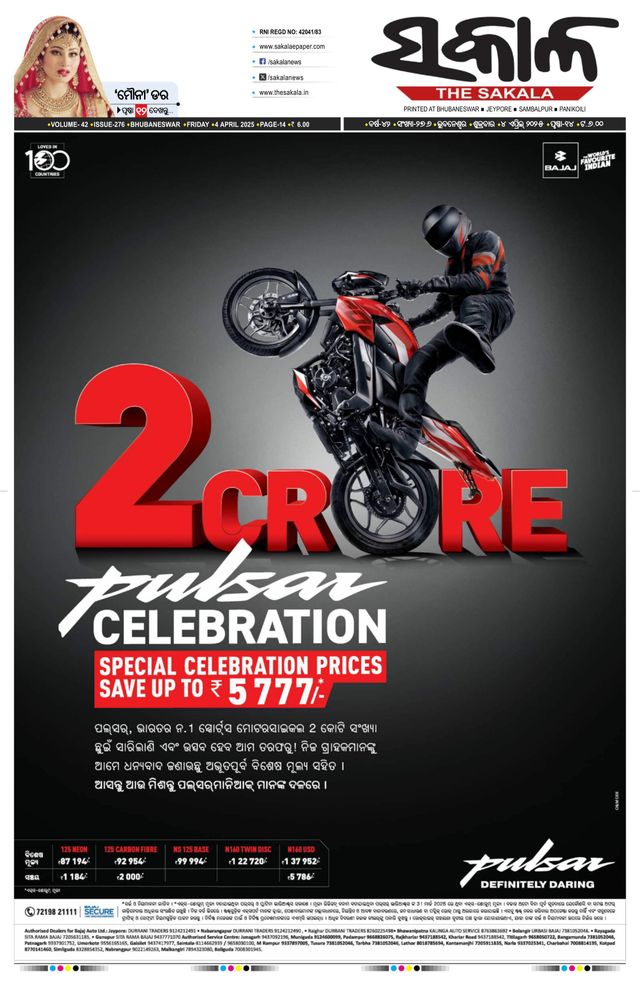 Go Unlimited with Magzter GOLD