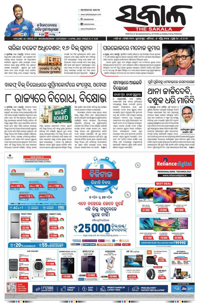 Go Unlimited with Magzter GOLD