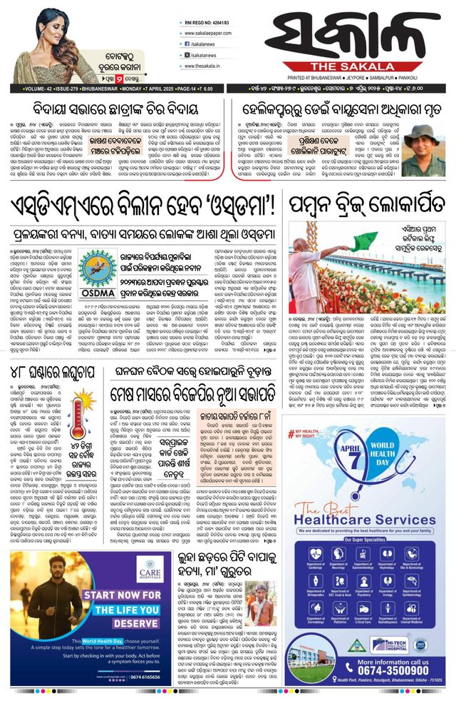 Go Unlimited with Magzter GOLD