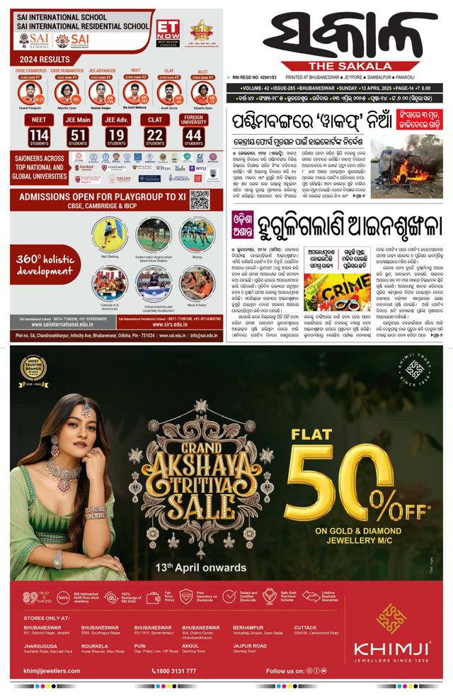 Go Unlimited with Magzter GOLD