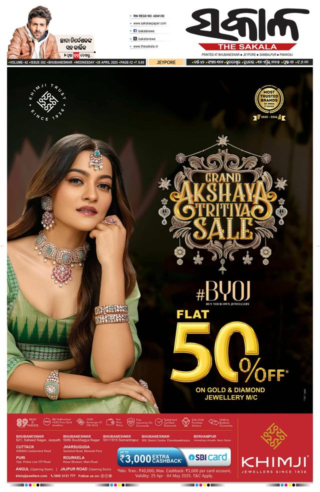 Go Unlimited with Magzter GOLD